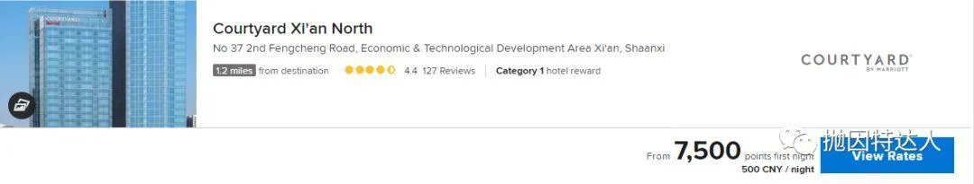 一代酒店神卡即将绝版 - Amex Starwood Preferred Guest信用卡介绍