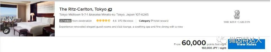 一代酒店神卡即将绝版 - Amex Starwood Preferred Guest信用卡介绍