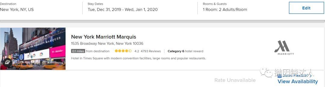 此时不抢等何时？赶快兑换积分房，节假日免费入住天价顶奢酒店（内附彩蛋）