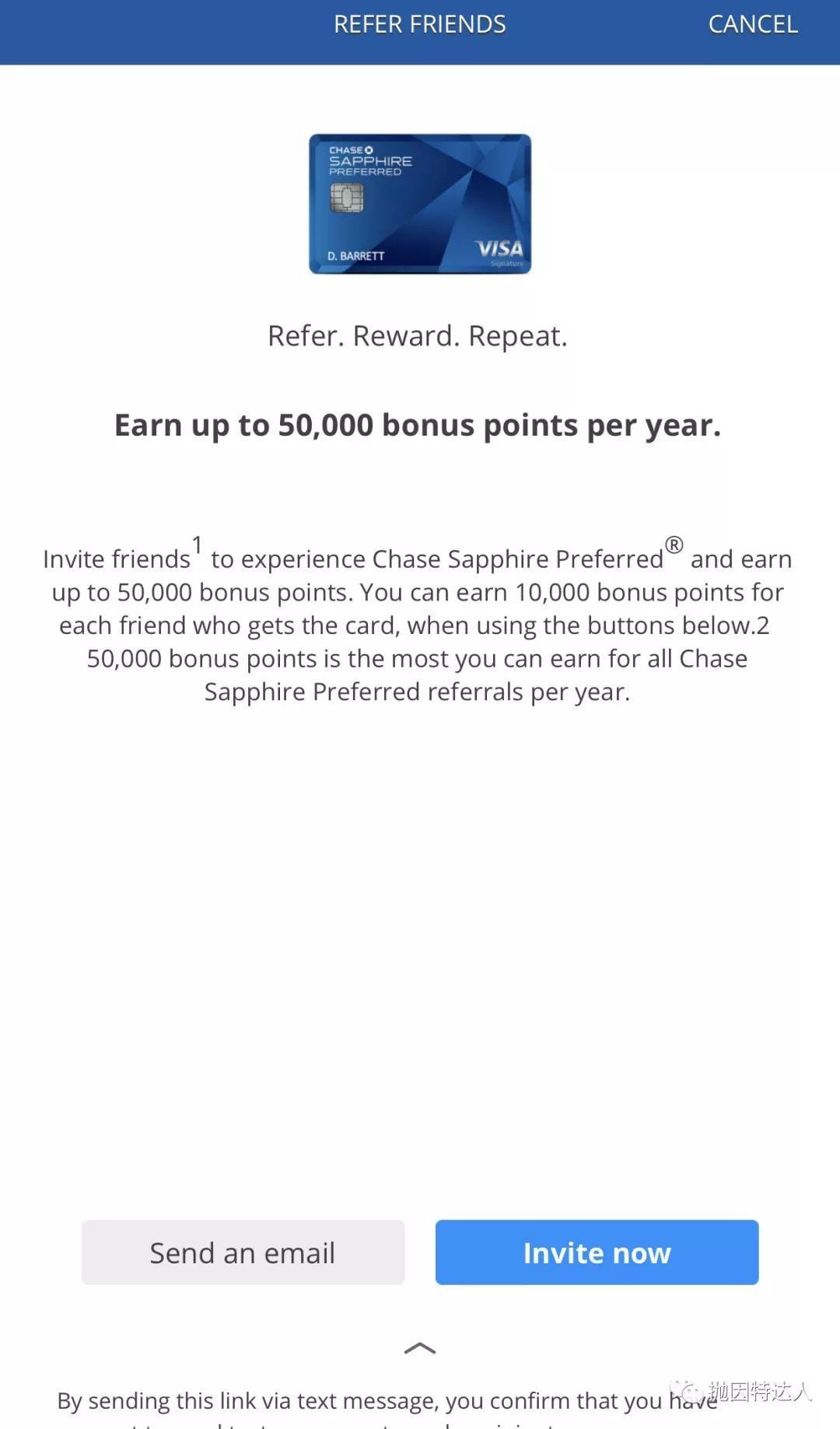 《信用卡快速入门 - Chase Ultimate Rewards终极教程（上篇）：如何快速获取点数？》