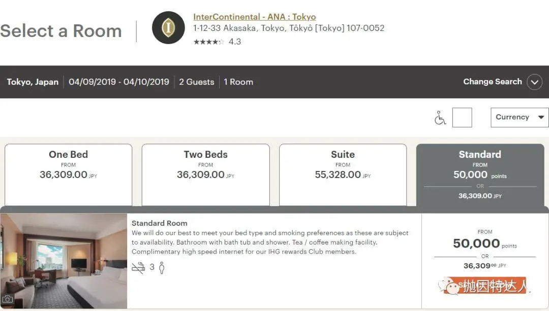 日常贬值的“爱吃鸡” - IHG旗下酒店2019年等级大调整