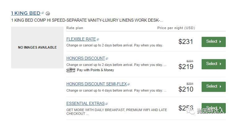 酒店Bug价!- 53美元入住希尔顿旗下精品水疗酒店! 酒店Bug价!- 53美元入住希尔顿旗下精品水疗酒店!