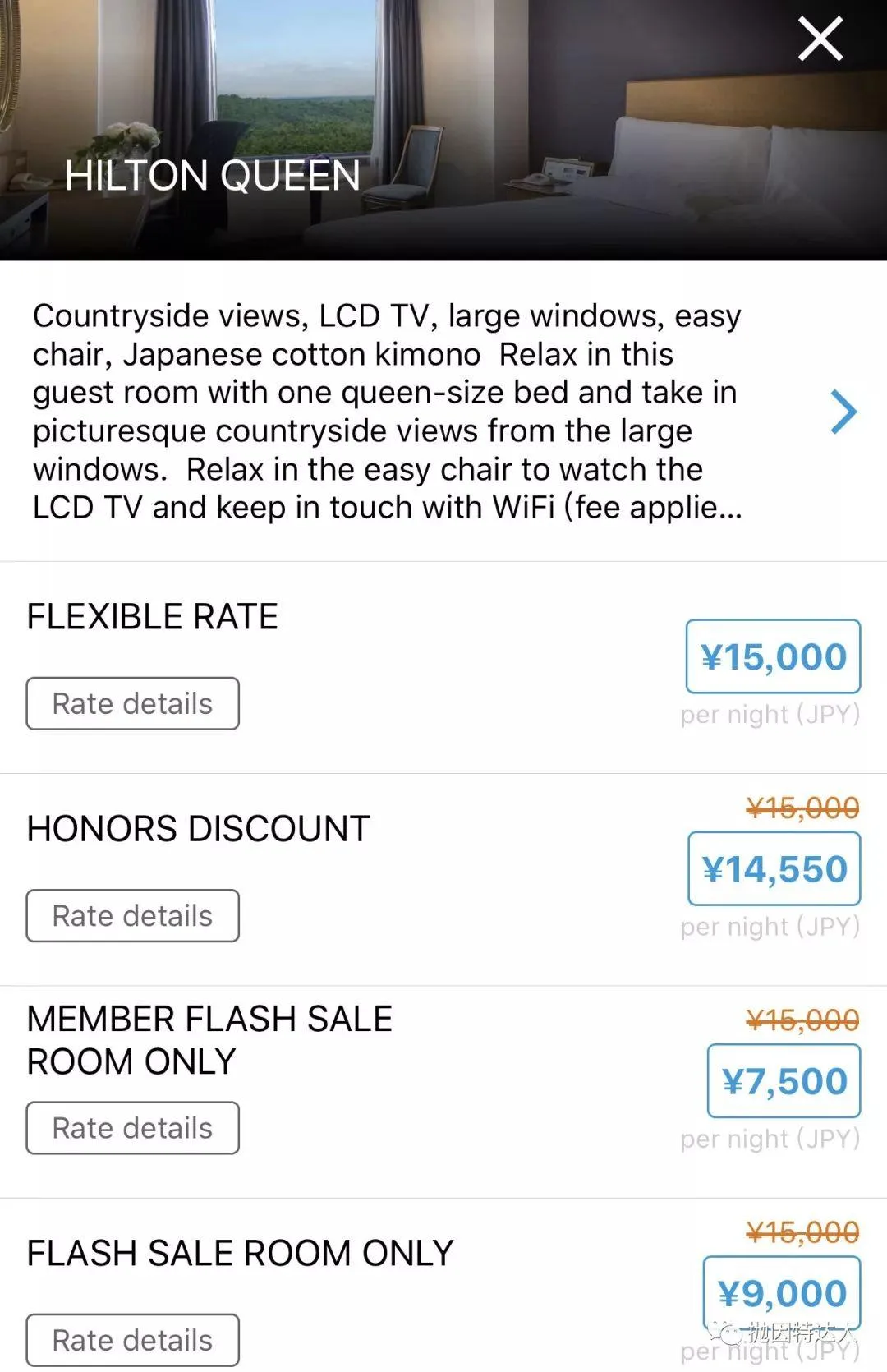 感恩节大量给力促销:万豪希尔顿旗下酒店大特惠 & 轻松获取拉斯维加斯$50消费礼券 感恩节大量给力促销:万豪希尔顿旗下酒店大特惠 & 轻松获取拉斯维加斯$50消费礼券