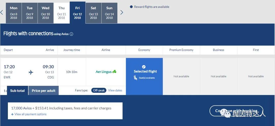 信用卡快速入门 - Amex Membership Rewards终极教程(下篇):如何使用点数?(新增转点伙伴Avianca) 信用卡快速入门 - Amex Membership Rewards终极教程(下篇):如何使用点数?(新增转点伙伴Avianca)