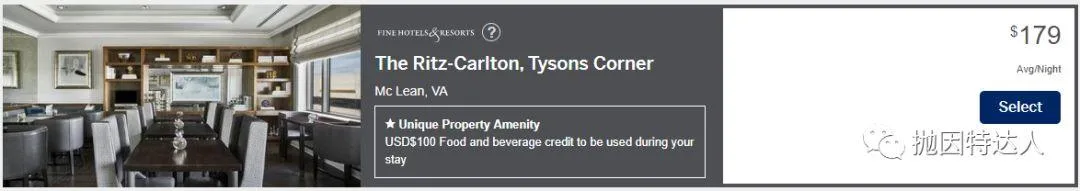 轻松成为酒店顶级VIP - Amex Fine Hotel & Resort Program简介