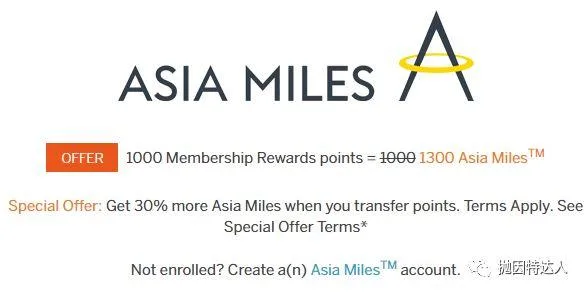 Amex运通来发糖了：添加副卡送最多20000点数 & 转点至国泰亚万获得额外赠点