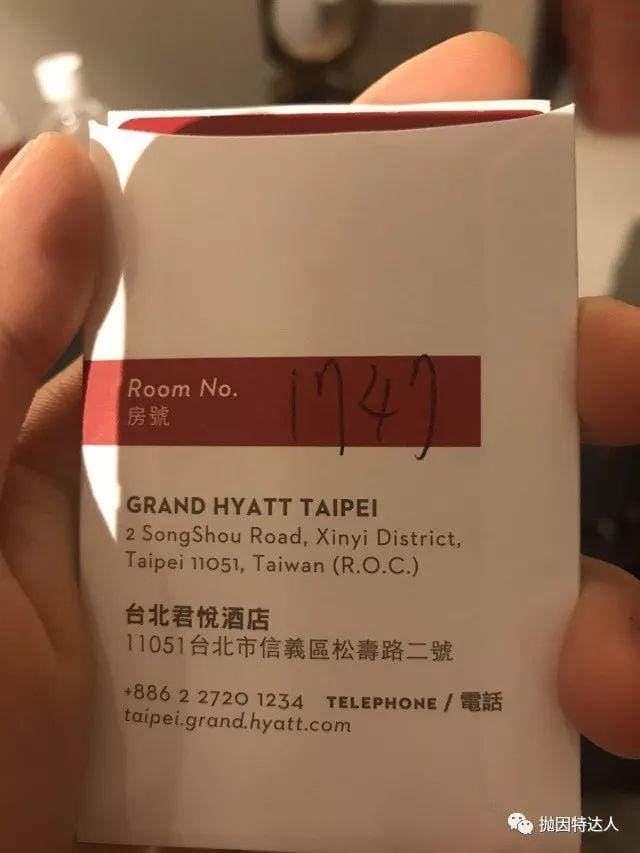 探索台北101脚下的灵异酒店 - 台北君悦酒店入住体验报告