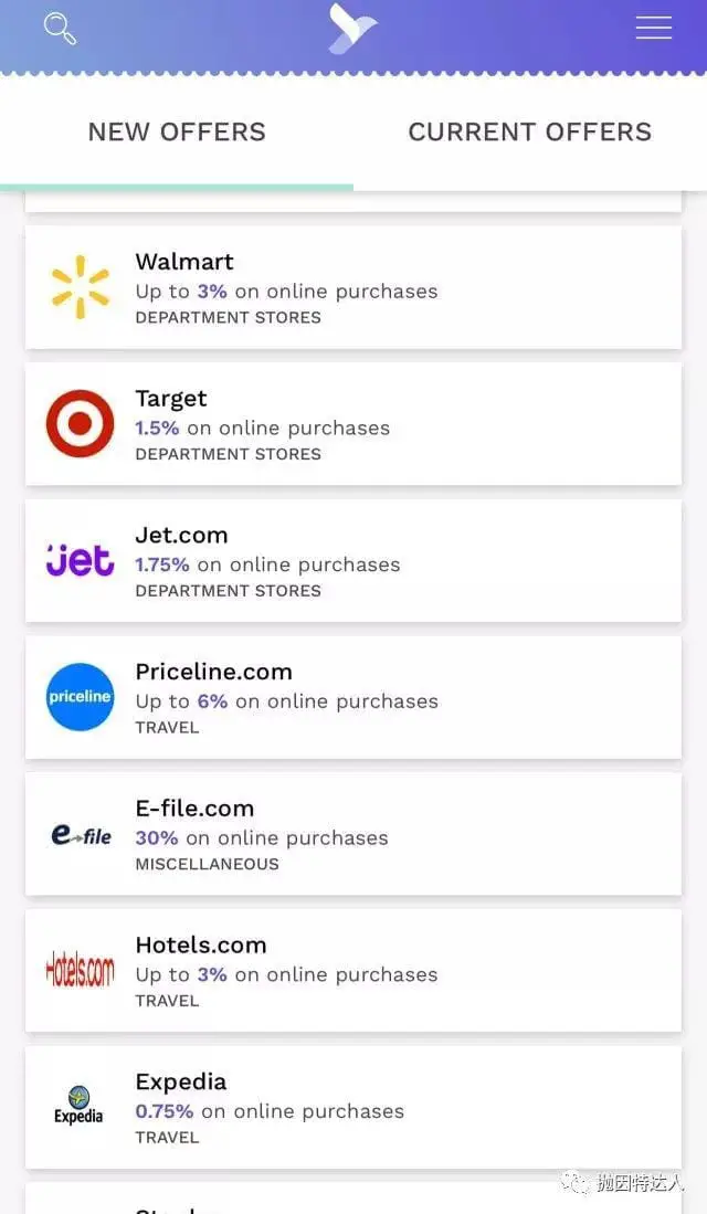买买买省省省系列 - 听说使用这个APP可以躺着赚钱 买买买省省省系列 - 听说使用这个APP可以躺着赚钱