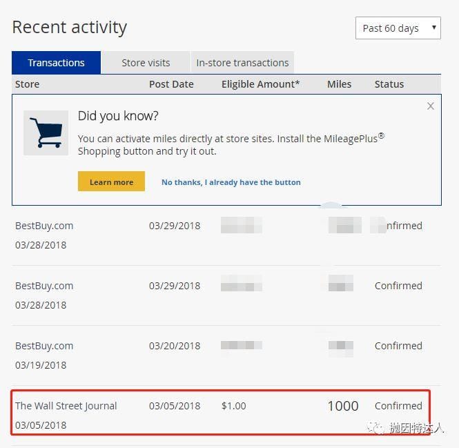 非常实惠的小羊毛 - 消费$1赚取1000点美联航里程！！！（2018.04更新：别忘记要取消订阅了）