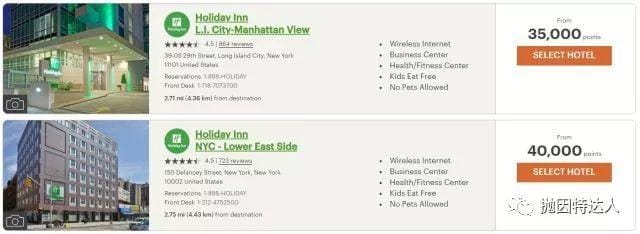 大贬值!!!Chase IHG年度免房券增加限制【4/5前申请用户可继续享受一年无限制免房券】 大贬值!!!Chase IHG年度免房券增加限制【4/5前申请用户可继续享受一年无限制免房券】