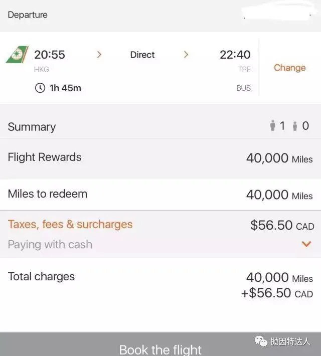 $200商务舱环游世界 - 加航Aeroplan双停留详细攻略 $200商务舱环游世界 - 加航Aeroplan双停留详细攻略
