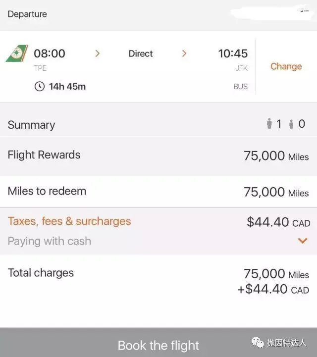 $200商务舱环游世界 - 加航Aeroplan双停留详细攻略 $200商务舱环游世界 - 加航Aeroplan双停留详细攻略