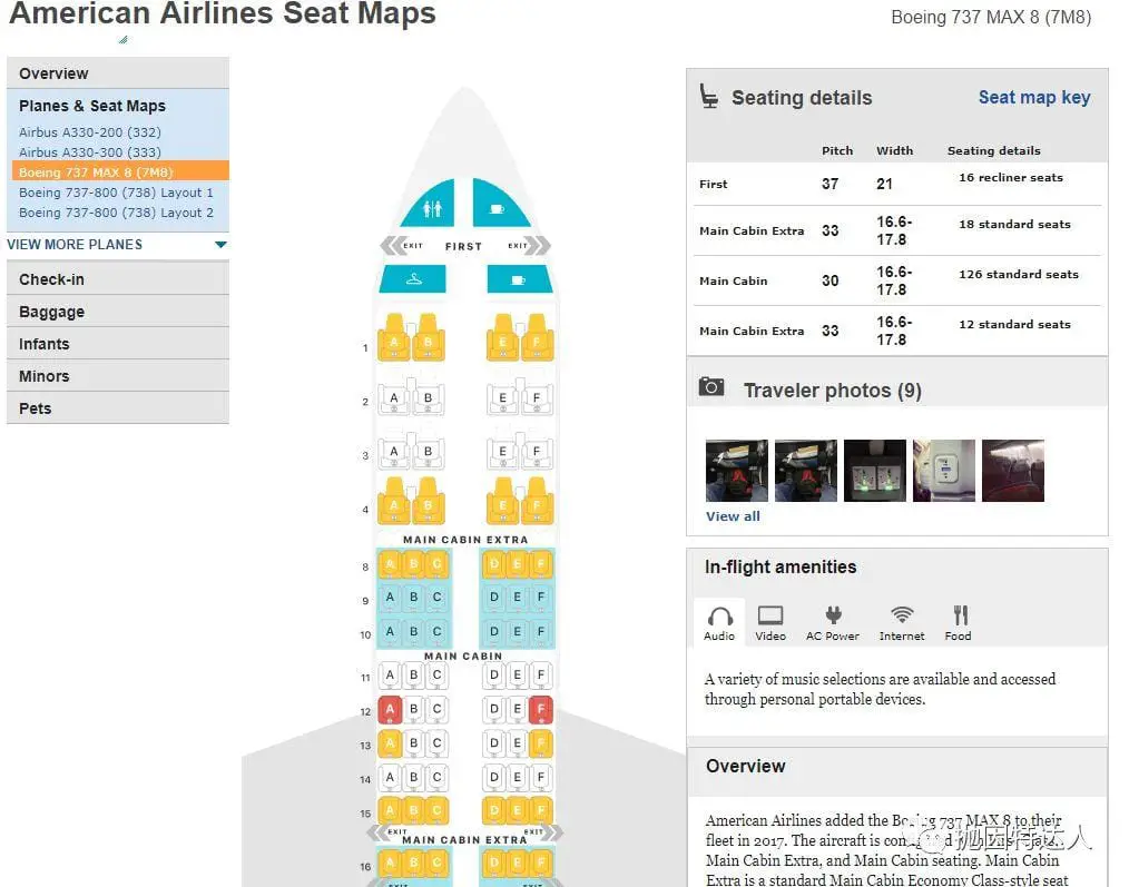 《从埃航坠毁事件浅谈如何避免乘坐737 Max 8机型》