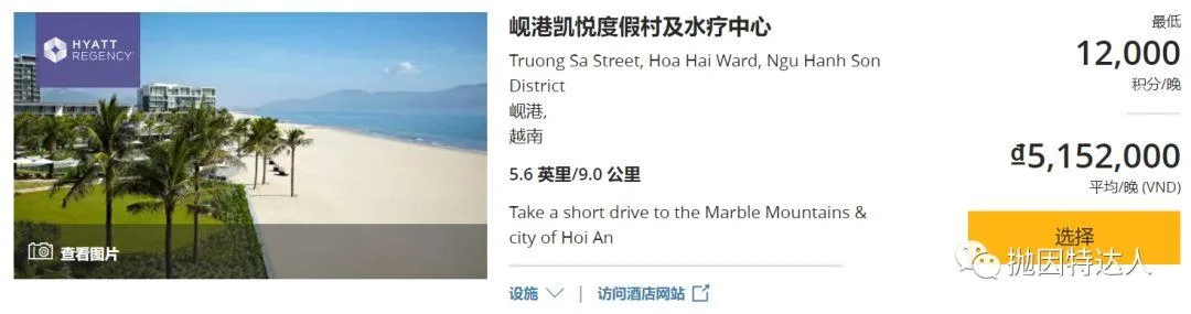 酒店神卡再升级 - Chase World of Hyatt信用卡（2个无限制FN开卡奖励出现）