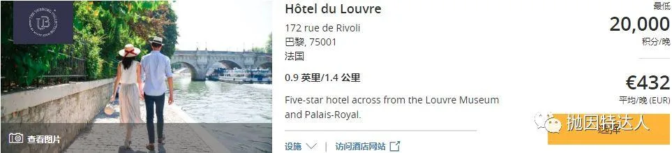 酒店神卡再升级 - Chase World of Hyatt信用卡（2个无限制FN开卡奖励出现）