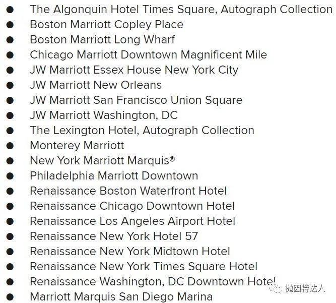 全球最大酒店体系科普 - 万豪旅享家(Marriott Bonvoy)简介 全球最大酒店体系科普 - 万豪旅享家(Marriott Bonvoy)简介