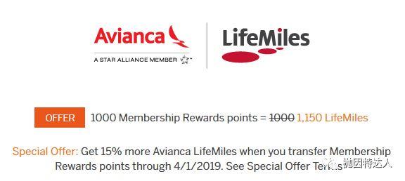 《神秘的机票兑换多面手 - 哥伦比亚航空（Avianca LifeMiles）里程指南2.0》