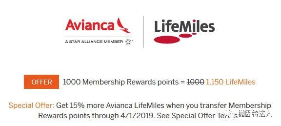 神秘的机票兑换多面手 - 哥伦比亚航空（Avianca LifeMiles）里程指南2.0