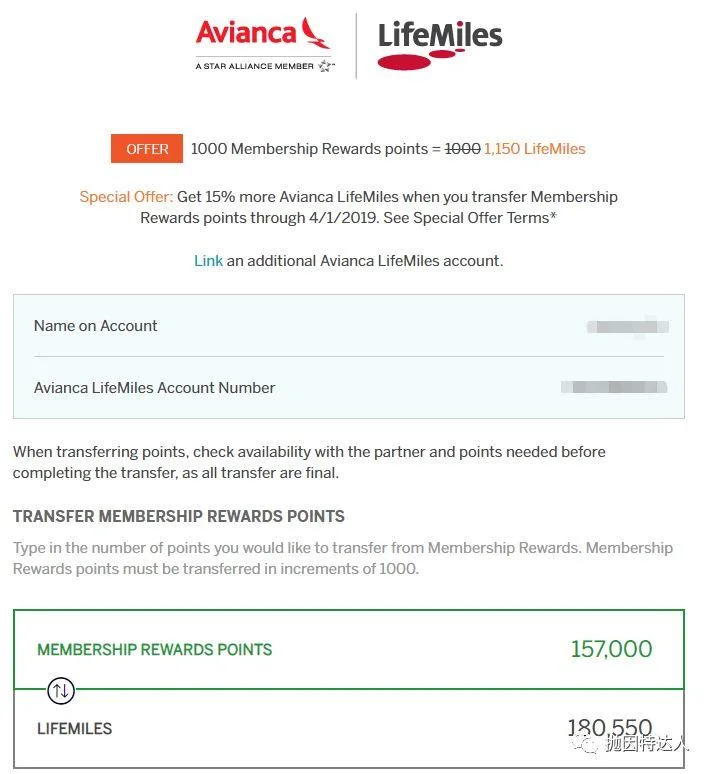 神秘的机票兑换多面手 - 哥伦比亚航空（Avianca LifeMiles）里程指南2.0