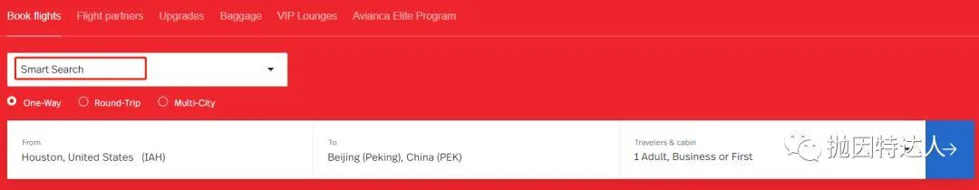 神秘的机票兑换多面手 - 哥伦比亚航空（Avianca LifeMiles）里程指南2.0