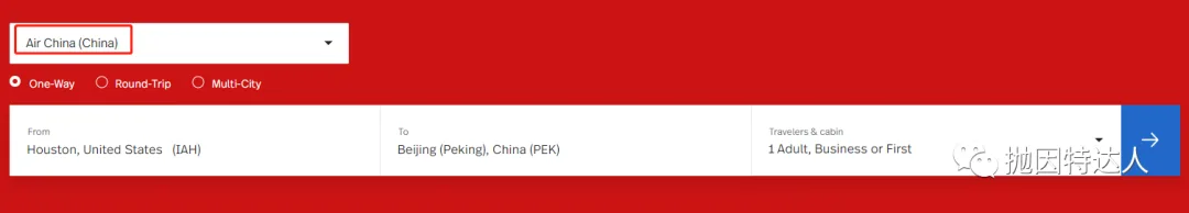 神秘的机票兑换多面手 - 哥伦比亚航空（Avianca LifeMiles）里程指南2.0