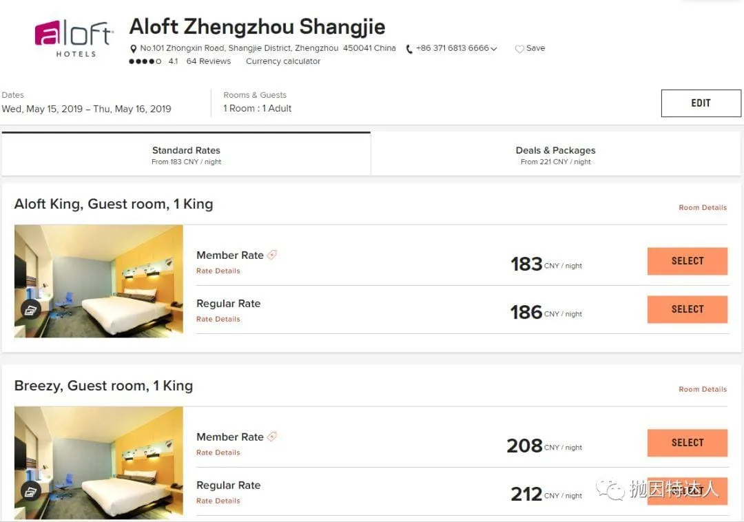 全球最大酒店体系科普 - 万豪旅享家(Marriott Bonvoy)简介 全球最大酒店体系科普 - 万豪旅享家(Marriott Bonvoy)简介
