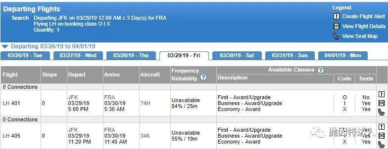 神秘的机票兑换多面手 - 哥伦比亚航空（Avianca LifeMiles）里程指南2.0