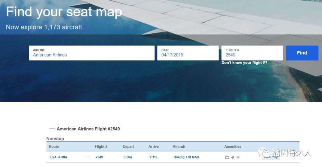 《从埃航坠毁事件浅谈如何避免乘坐737 Max 8机型》