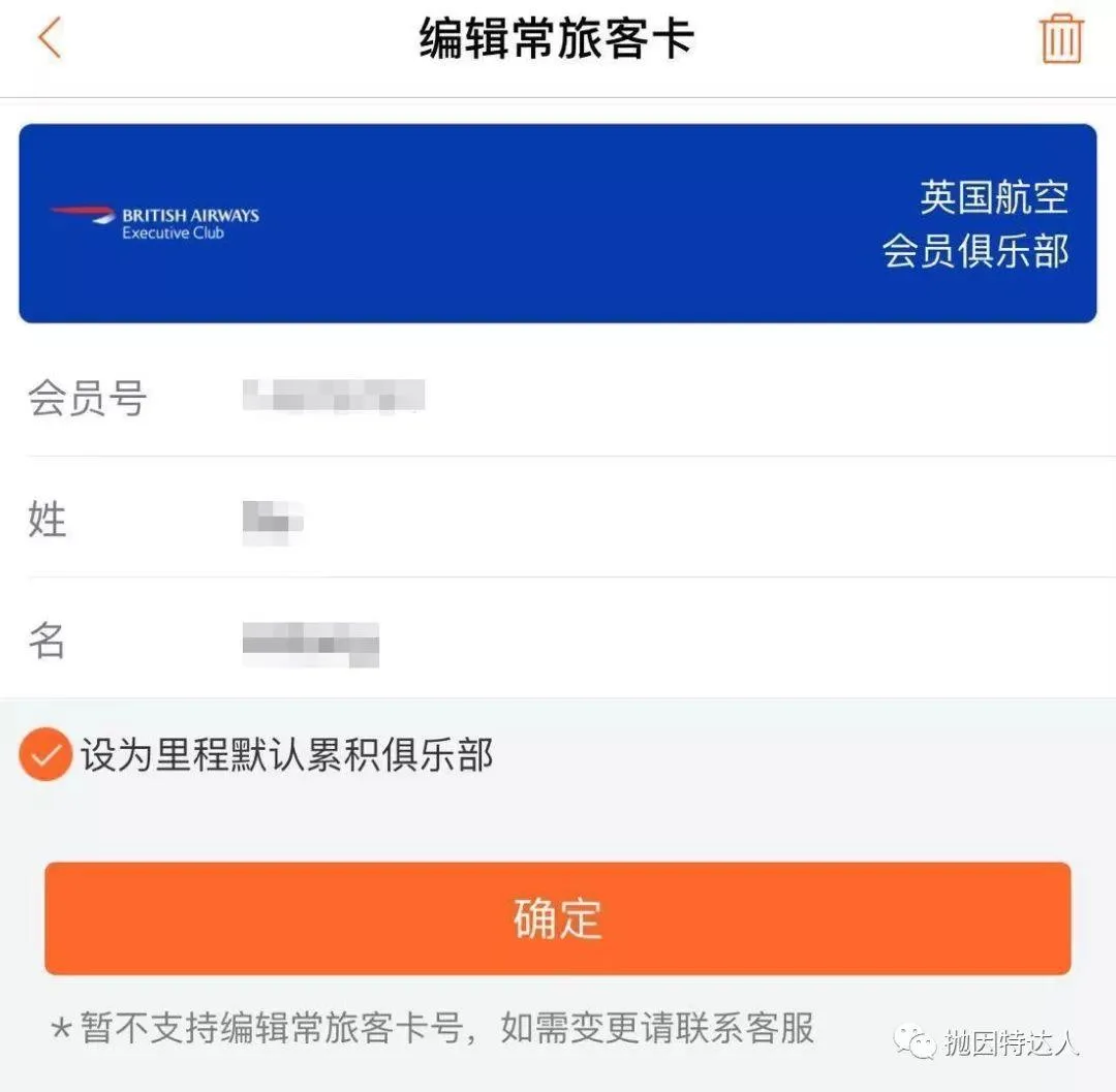 主场优势 - 国泰航空香港机场四大商务舱休息室大巡礼 主场优势 - 国泰航空香港机场四大商务舱休息室大巡礼