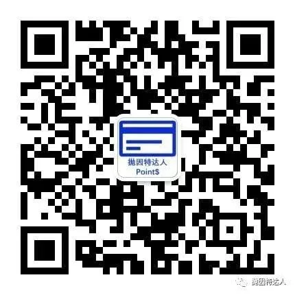 运通百夫长休息室巡礼 - 香港百夫长休息室体验报告 运通百夫长休息室巡礼 - 香港百夫长休息室体验报告