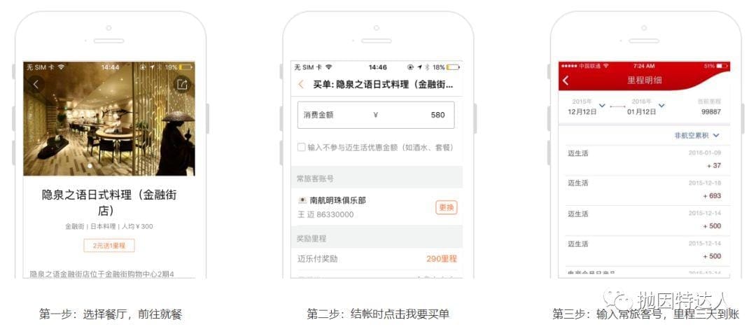 注册账号送里程 - 伦敦希斯罗机场给大家送免费机票了 注册账号送里程 - 伦敦希斯罗机场给大家送免费机票了