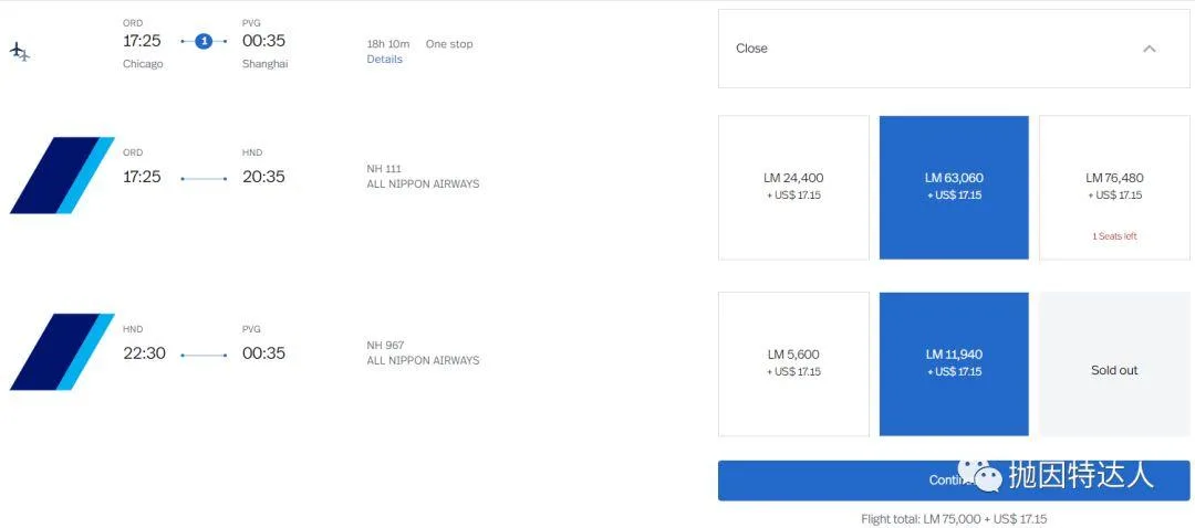 神秘的机票兑换多面手 - 哥伦比亚航空（Avianca LifeMiles）里程指南2.0