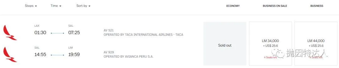 神秘的机票兑换多面手 - 哥伦比亚航空（Avianca LifeMiles）里程指南2.0