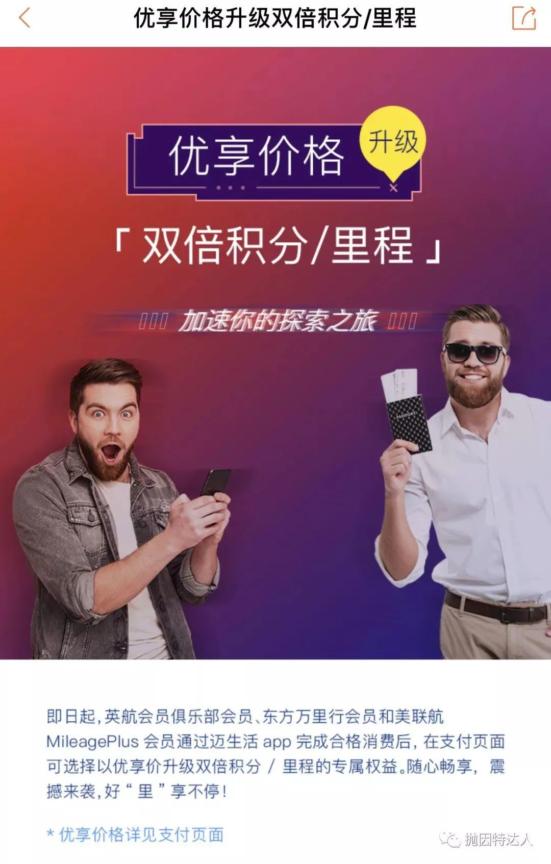 主场优势 - 国泰航空香港机场四大商务舱休息室大巡礼 主场优势 - 国泰航空香港机场四大商务舱休息室大巡礼