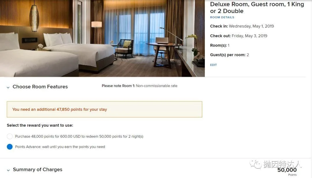 全球最大酒店体系科普 - 万豪旅享家(Marriott Bonvoy)简介 全球最大酒店体系科普 - 万豪旅享家(Marriott Bonvoy)简介