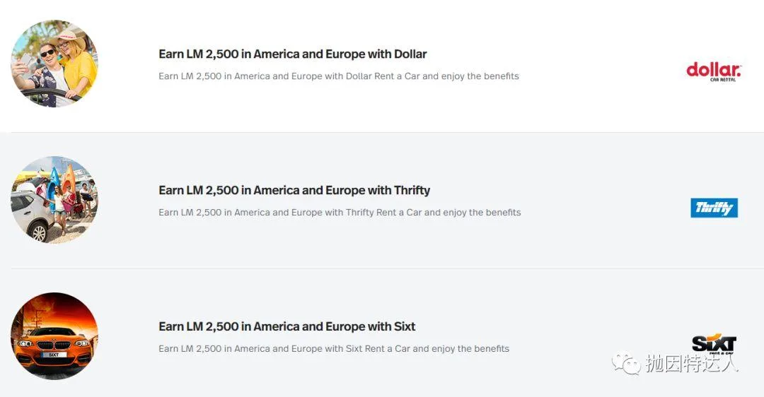 神秘的机票兑换多面手 - 哥伦比亚航空（Avianca LifeMiles）里程指南2.0