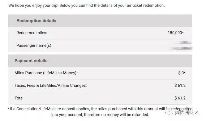 神秘的机票兑换多面手 - 哥伦比亚航空（Avianca LifeMiles）里程指南2.0