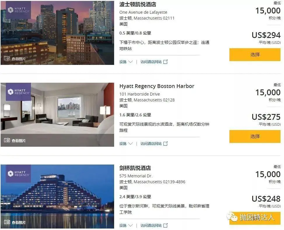 人见人爱的超市回归啦 - Chase Freedom 2019年第二季度5%消费注册开始