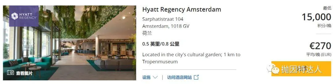 酒店神卡再升级 - Chase World of Hyatt信用卡（2个无限制FN开卡奖励出现）