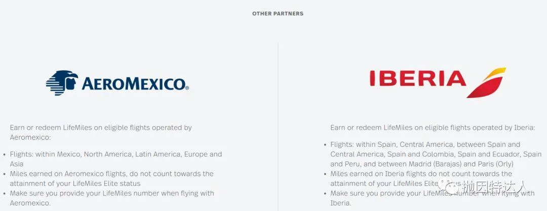 神秘的机票兑换多面手 - 哥伦比亚航空（Avianca LifeMiles）里程指南2.0