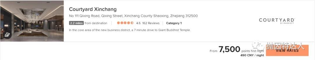 最后一天申请免首年年费酒店神卡 - Amex Marriott Bonvoy Business Card商业信用卡 最后一天申请免首年年费酒店神卡 - Amex Marriott Bonvoy Business Card商业信用卡