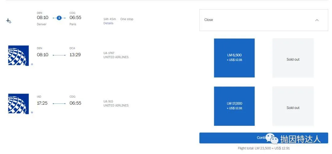 神秘的机票兑换多面手 - 哥伦比亚航空（Avianca LifeMiles）里程指南2.0