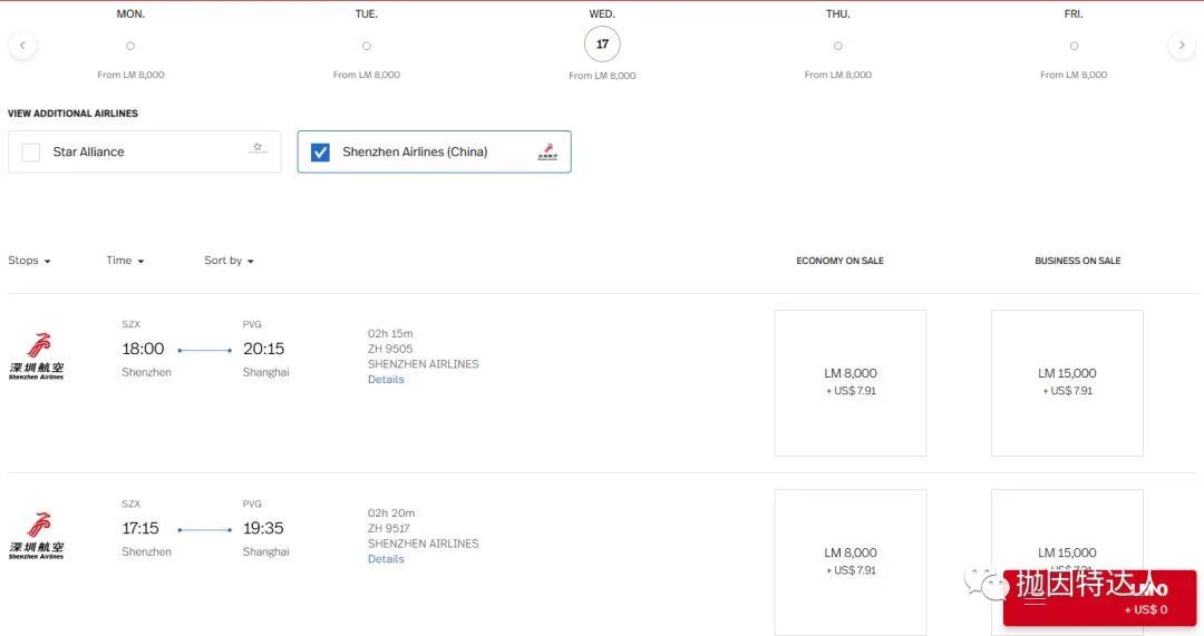 神秘的机票兑换多面手 - 哥伦比亚航空（Avianca LifeMiles）里程指南2.0