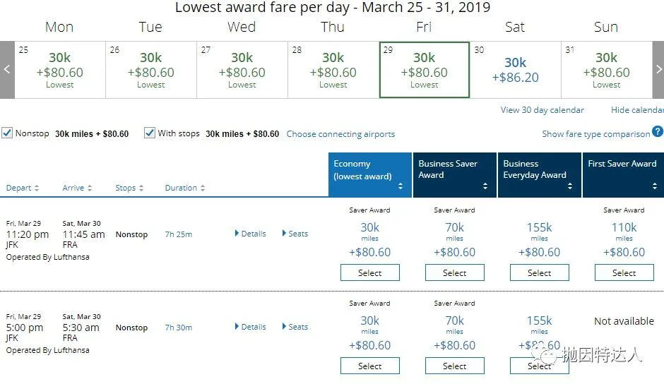 神秘的机票兑换多面手 - 哥伦比亚航空（Avianca LifeMiles）里程指南2.0