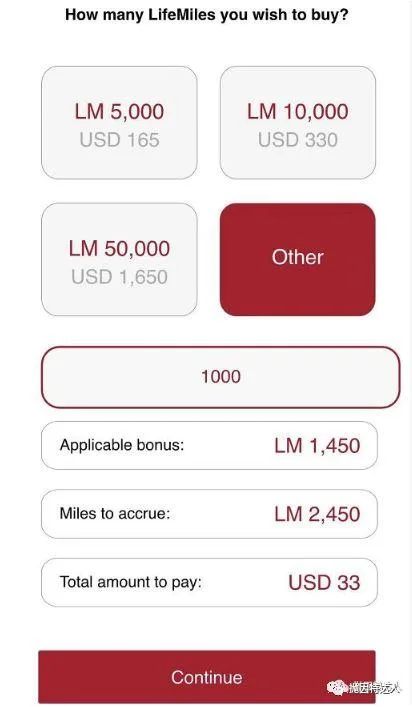 神秘的机票兑换多面手 - 哥伦比亚航空（Avianca LifeMiles）里程指南2.0