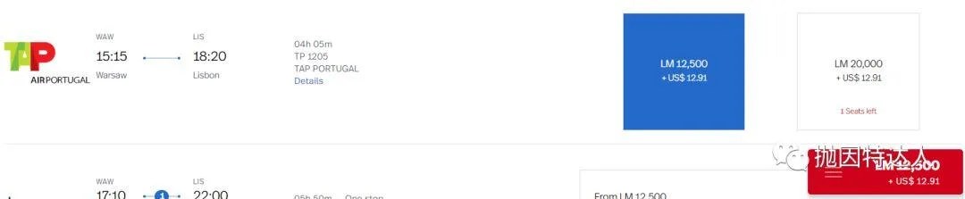 神秘的机票兑换多面手 - 哥伦比亚航空（Avianca LifeMiles）里程指南2.0