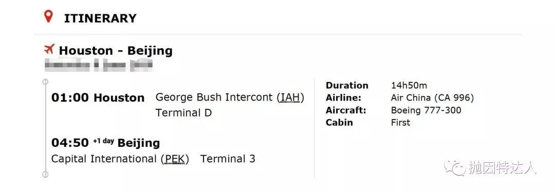 神秘的机票兑换多面手 - 哥伦比亚航空（Avianca LifeMiles）里程指南2.0