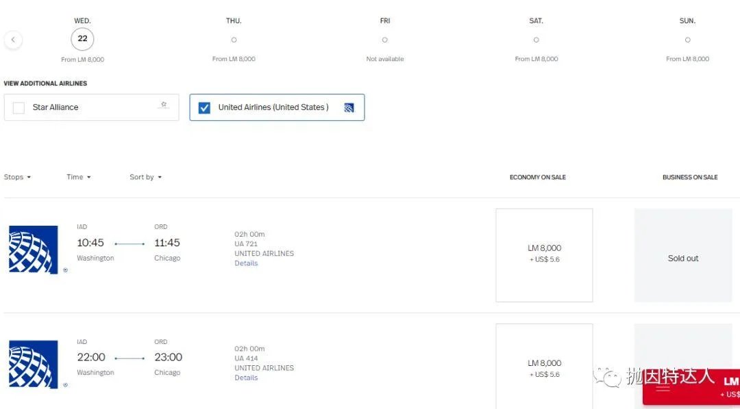 神秘的机票兑换多面手 - 哥伦比亚航空（Avianca LifeMiles）里程指南2.0
