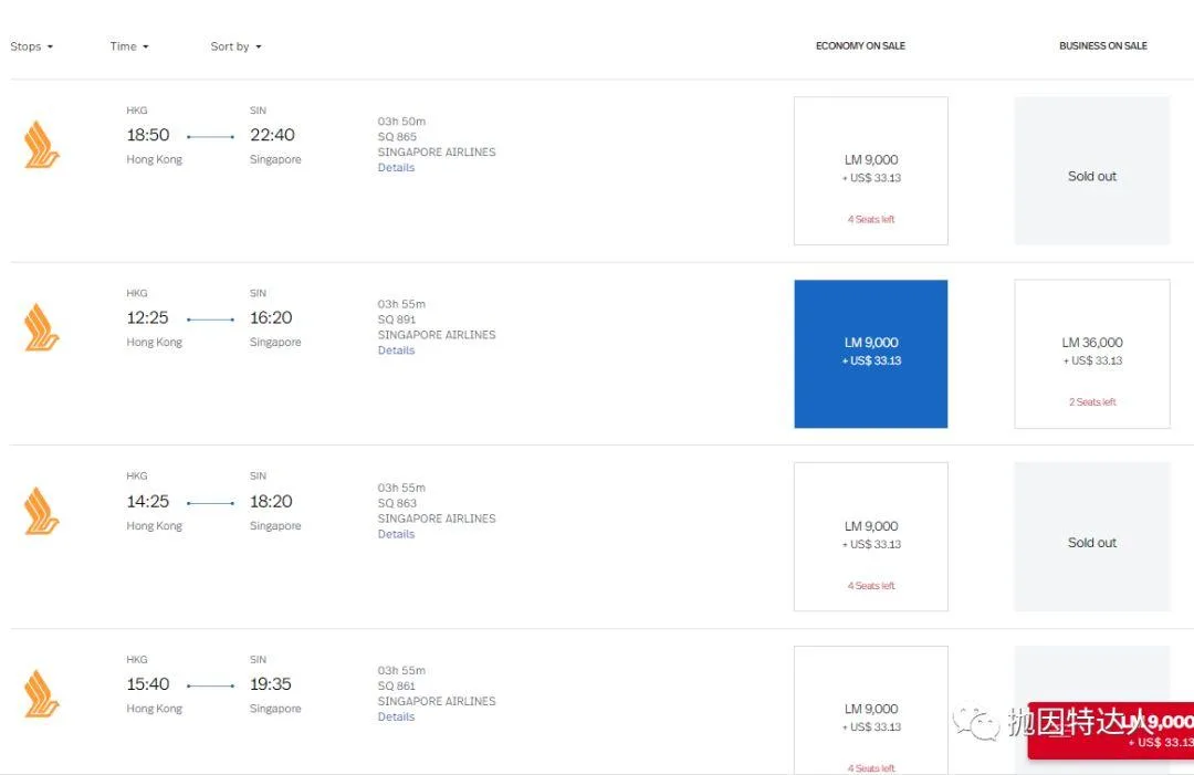 神秘的机票兑换多面手 - 哥伦比亚航空（Avianca LifeMiles）里程指南2.0