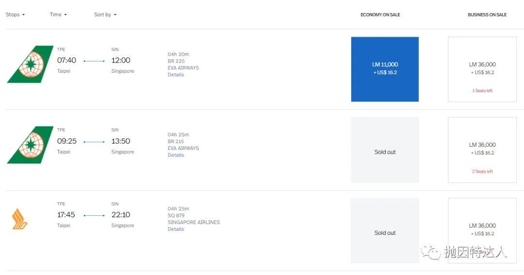 神秘的机票兑换多面手 - 哥伦比亚航空（Avianca LifeMiles）里程指南2.0